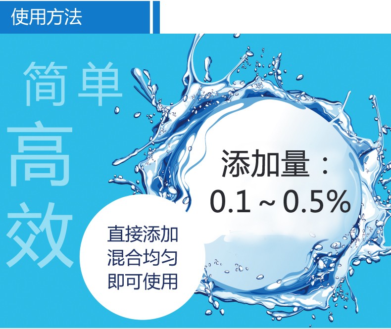 LAS堿性蛋白酶_05.jpg