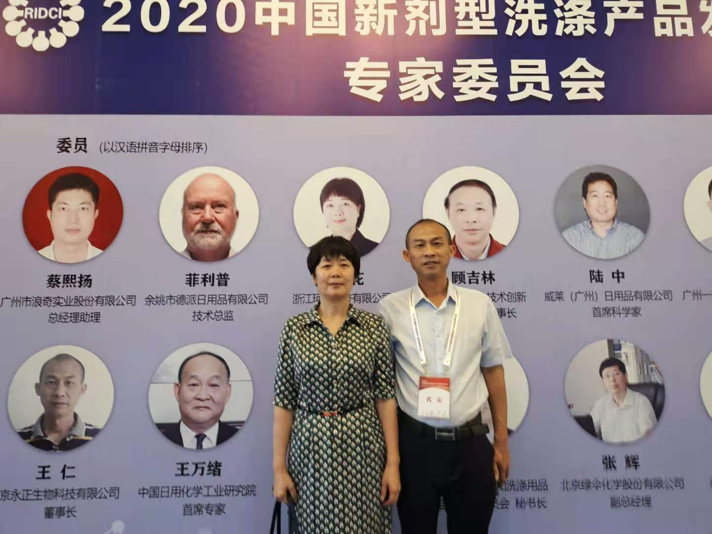 我司獨(dú)有創(chuàng)新型微膠囊技術(shù)獲得廣泛關(guān)注