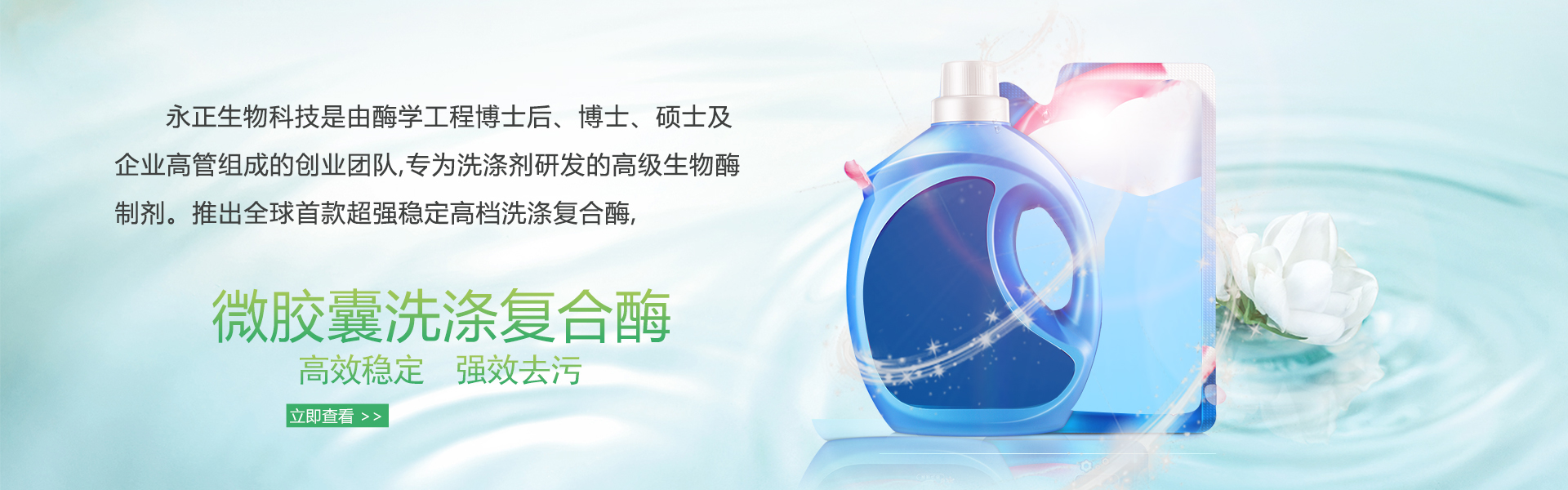 公司簡(jiǎn)介.jpg